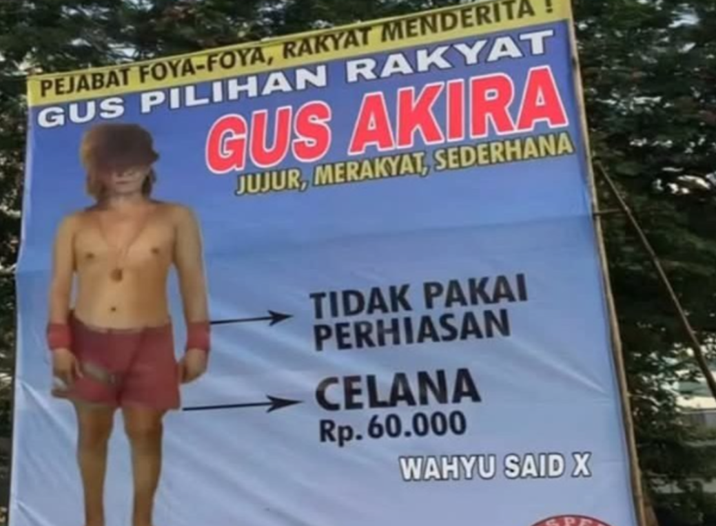 Gus Akira